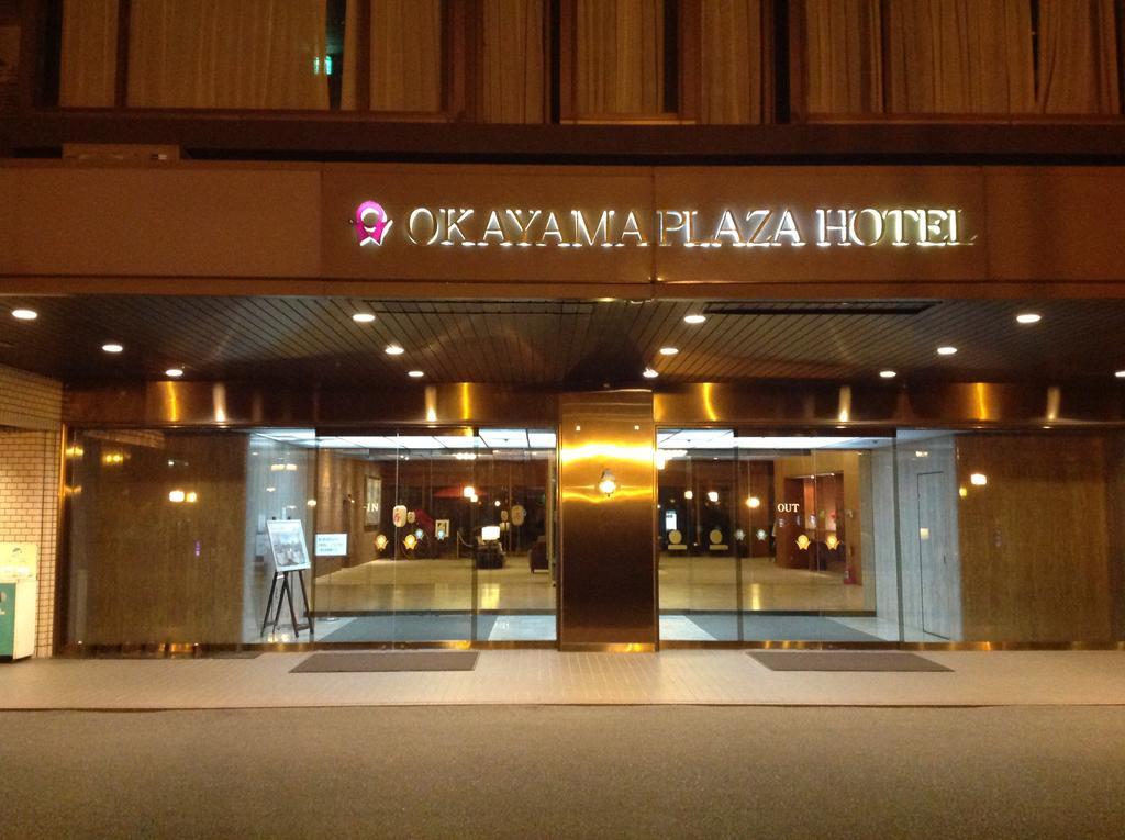 Okayama Plaza Hotel Eksteriør bilde